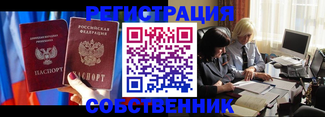 регистрация для школы в Нижних Сергах