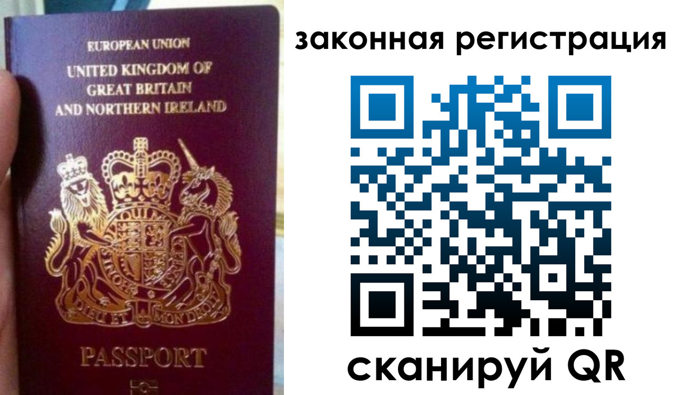 временная прописка в Нижних Сергах