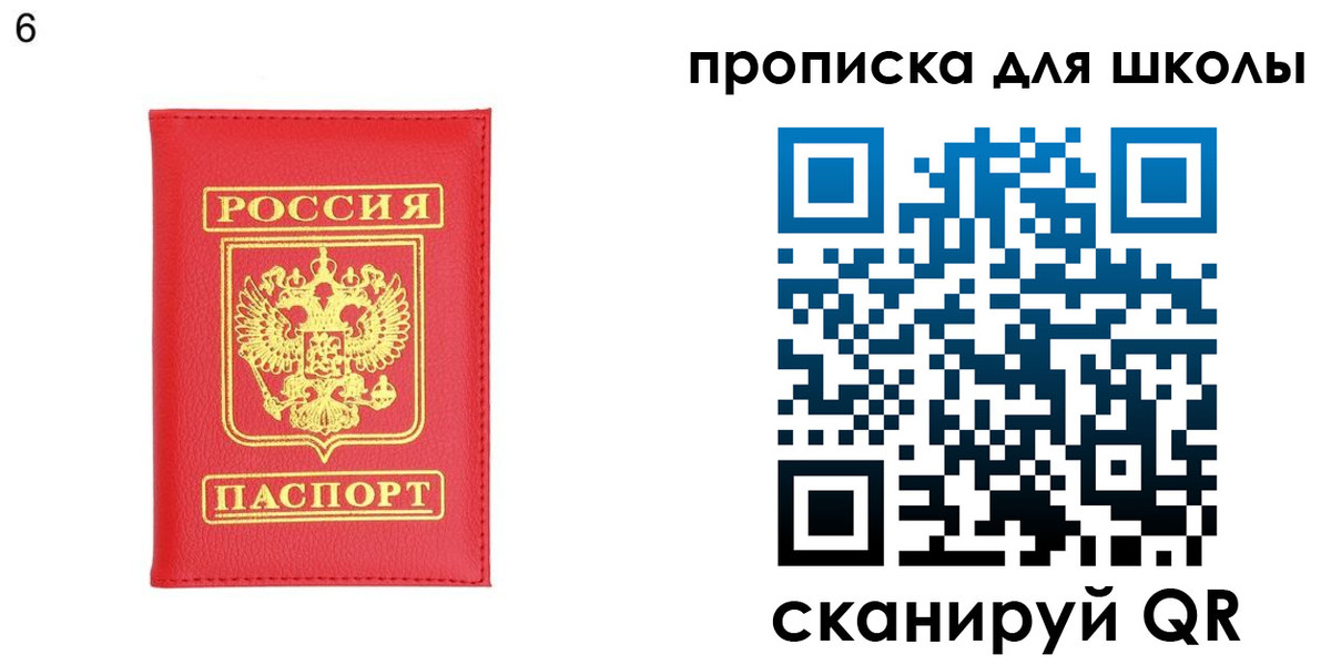 временная регистрация надежно в Нижних Сергах