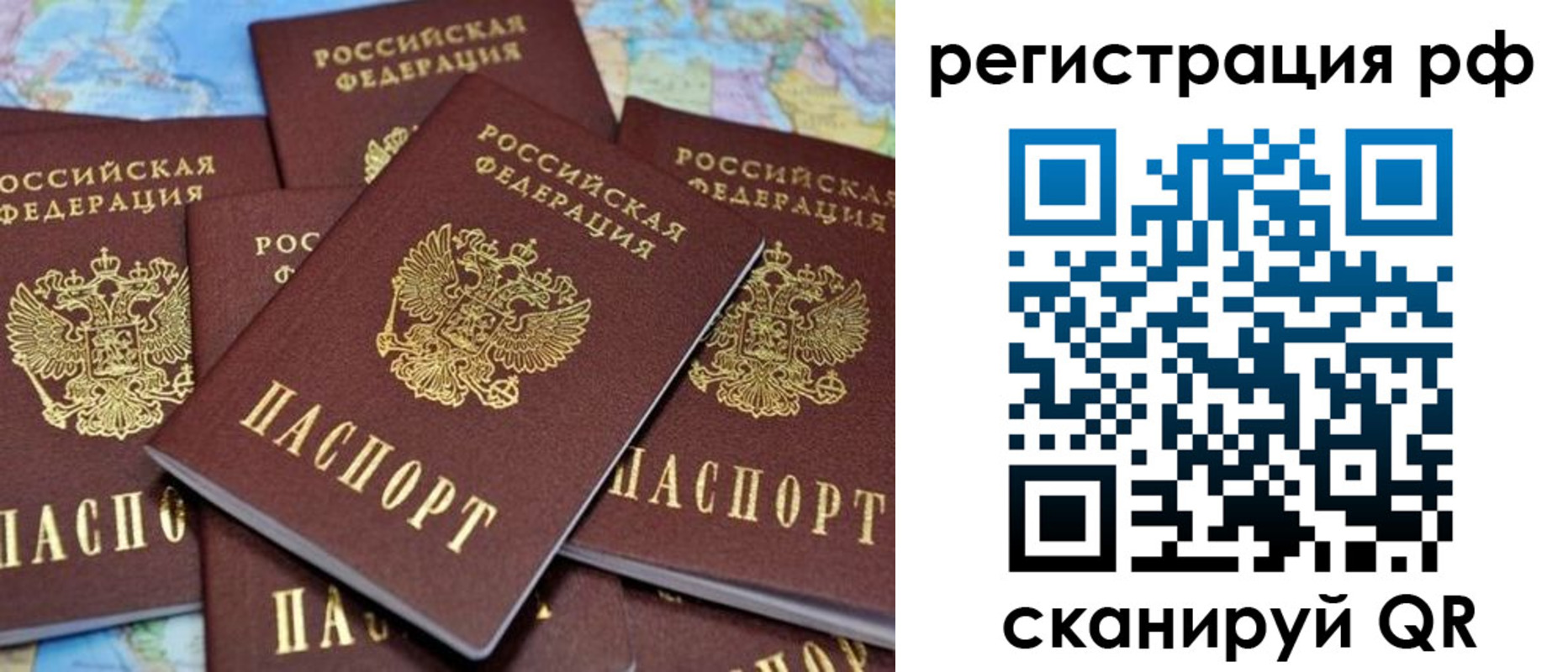 регистрация в Нижних Сергах