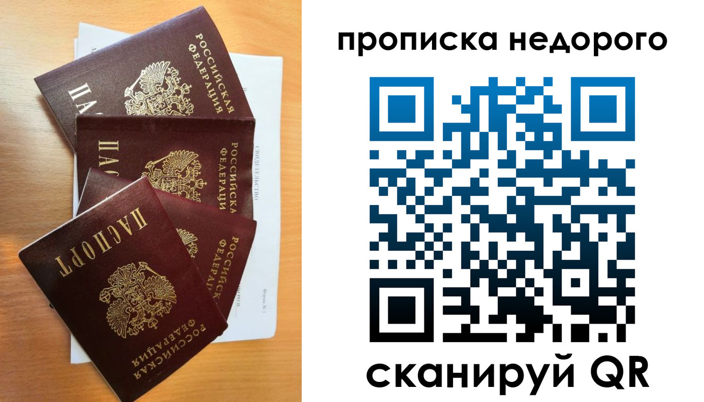 регистрация в Нижних Сергах