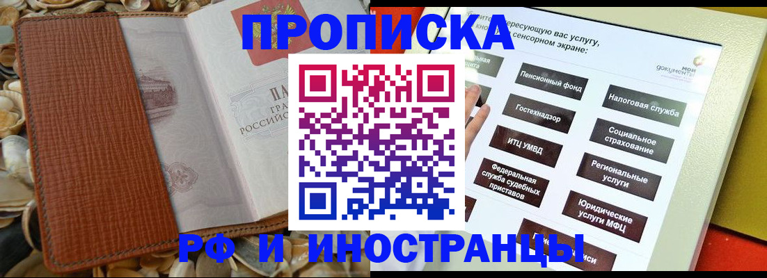 регистрация для школы в Нижних Сергах