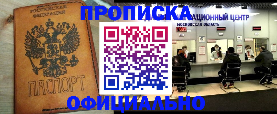 найти адрес прописки в Нижних Сергах